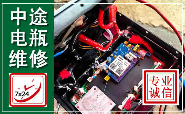 贵德汽车换电瓶,附近电瓶维修救援电话