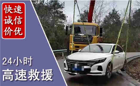 贵德高速公路救援场景与案例