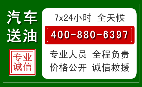 贵德拖车救援发展新趋势：北斗导航系统加持下的拖车救援特点