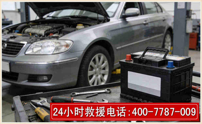 贵德 高温雨天汽车突然没电车辆无法正常行驶该如何处理呢